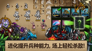 卡通战争3 (CartoonWars3)