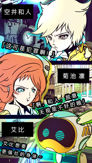 艾比 ?交流障碍的我所选择的未来?