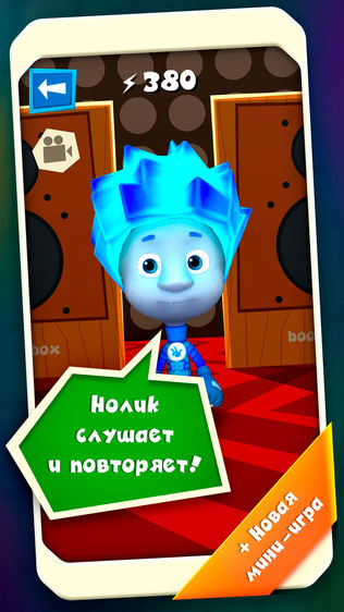 Фиксики: Приключения Нолика. Головоломки + мини