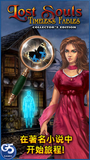 Lost Souls: Ԣղذ