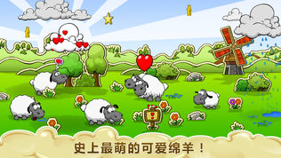 Clouds & Sheep