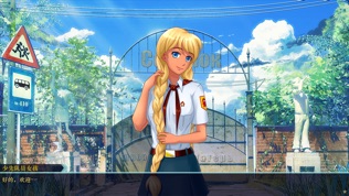 永恒之夏