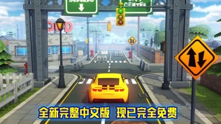 天天3D汽车模拟2016