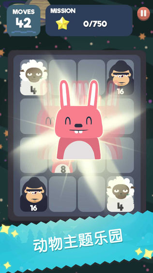 2048