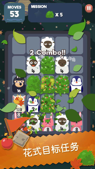 2048