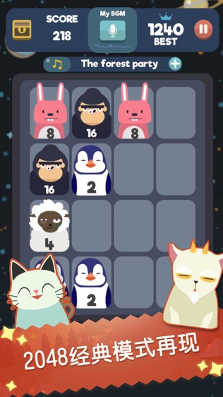 2048