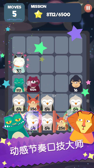 2048