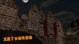 鬼屋奶奶屋