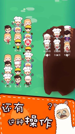 烧脑吃鸡