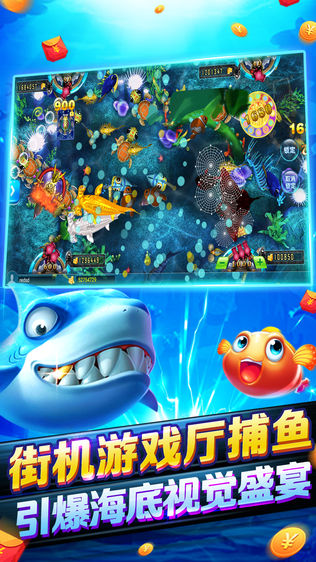 帝豪电玩城