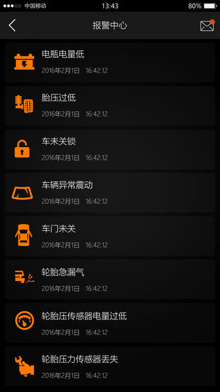 慧车影