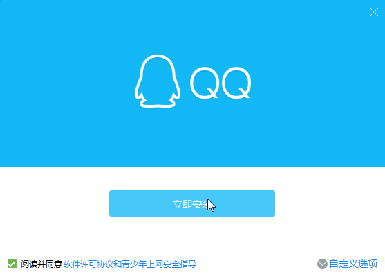 ѶQQ
