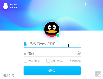 ѶQQ 2016 ʽ