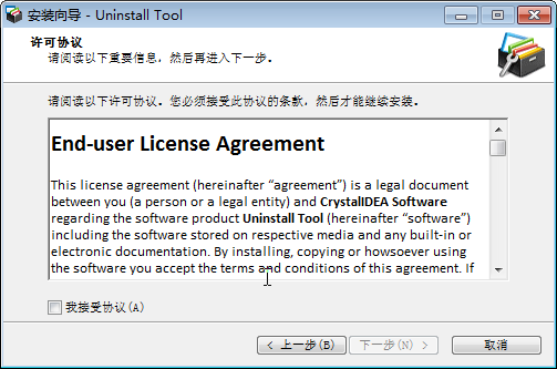 Uninstall Tool(жع)