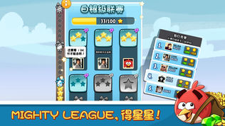 ŭС(Angry Birds)ͼ2