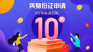 钱庄网