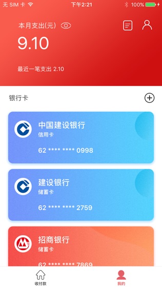 爱码付加强版