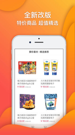 星链云店