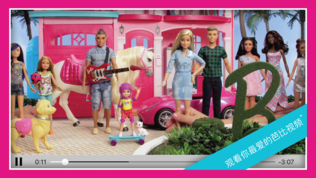 Barbie Life