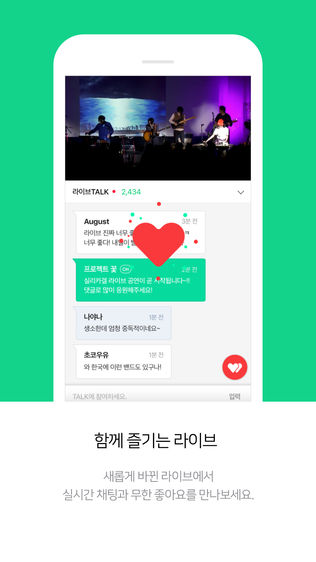 Naver TV