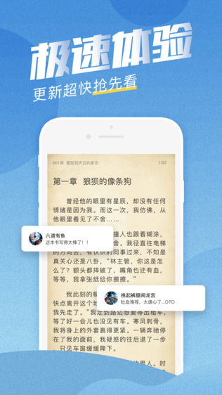 气泡阅读