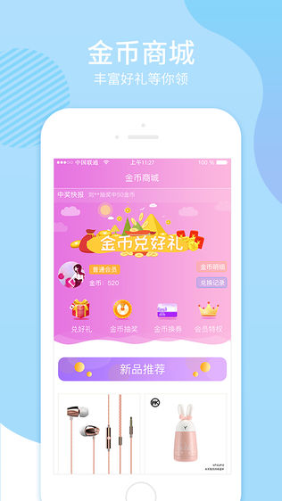 阻击兽