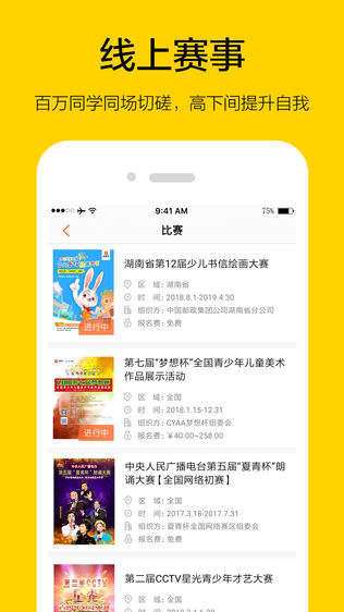 我要学