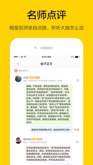 我要学