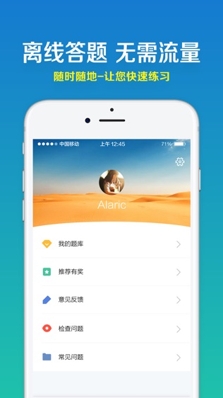 规培宝典