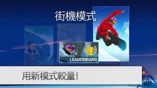 Snowboarding The Fourth Phaseͼ0