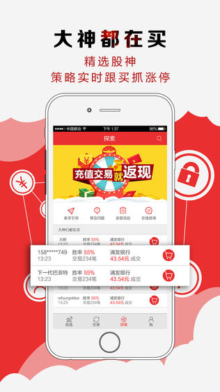 就爱涨停股