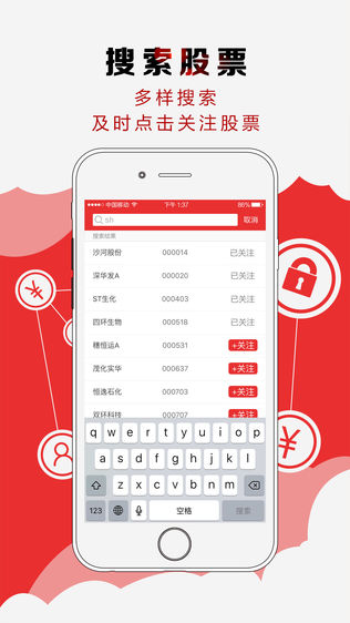 就爱涨停股