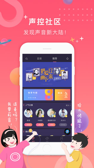 一说