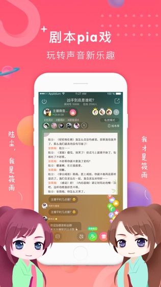 一说