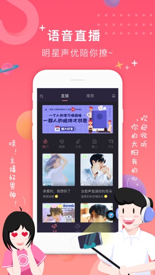 一说