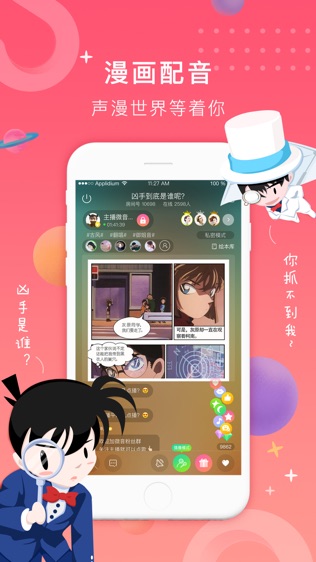 一说