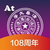 AtTsinghua