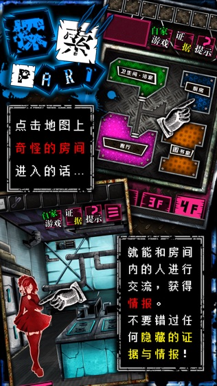 WasabiϷͼ1