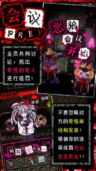 WasabiϷͼ2