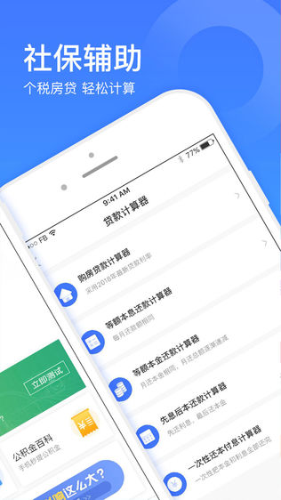籣һͨջ£ͼ1