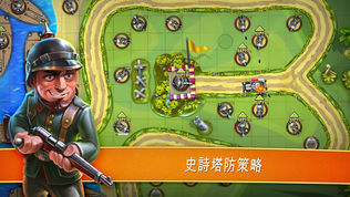Toy Defense 一 TD 战略