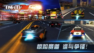 城市飞车3D
