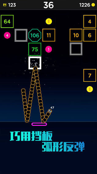 开心碰碰蛇