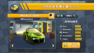 口袋赛车 (Pocket Rush)