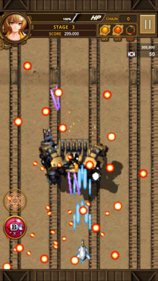 STRIKERS 1945 World War