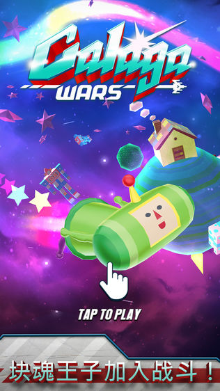 ǳսGalaga Wars)ͼ0