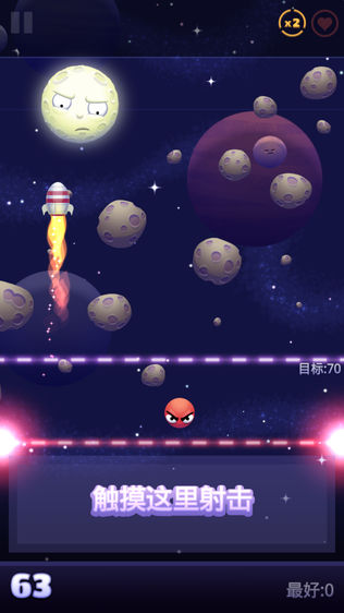 Shoot The Moon