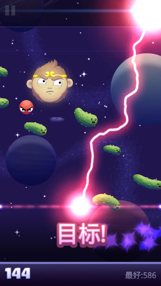 Shoot The Moon