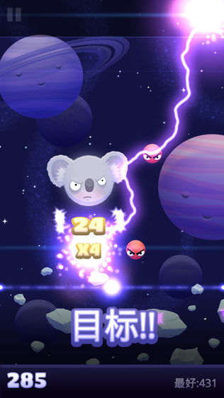 Shoot The Moon