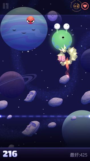 Shoot The Moon